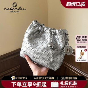 小水桶包女斜挎包2025链条包女士真皮女包 纳兰杜银色包包2024新款