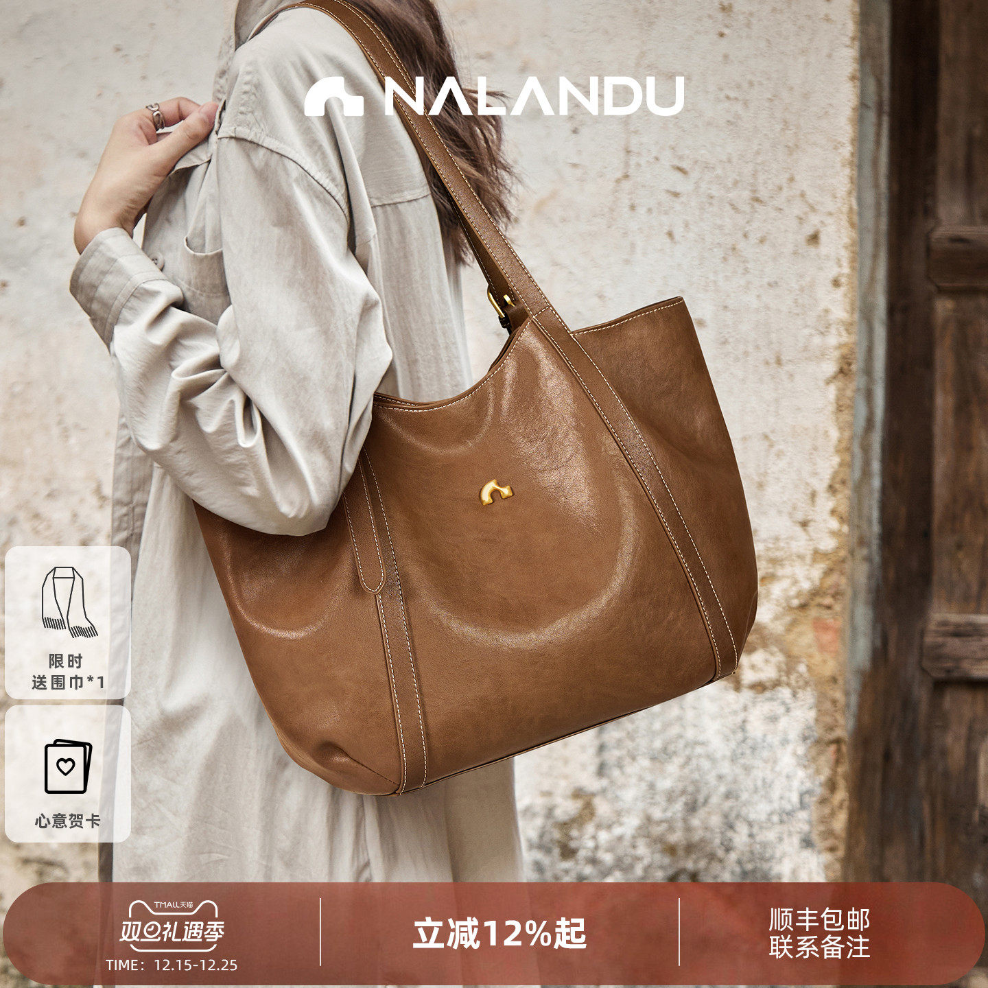 【托特包新品榜】大容量通勤女包