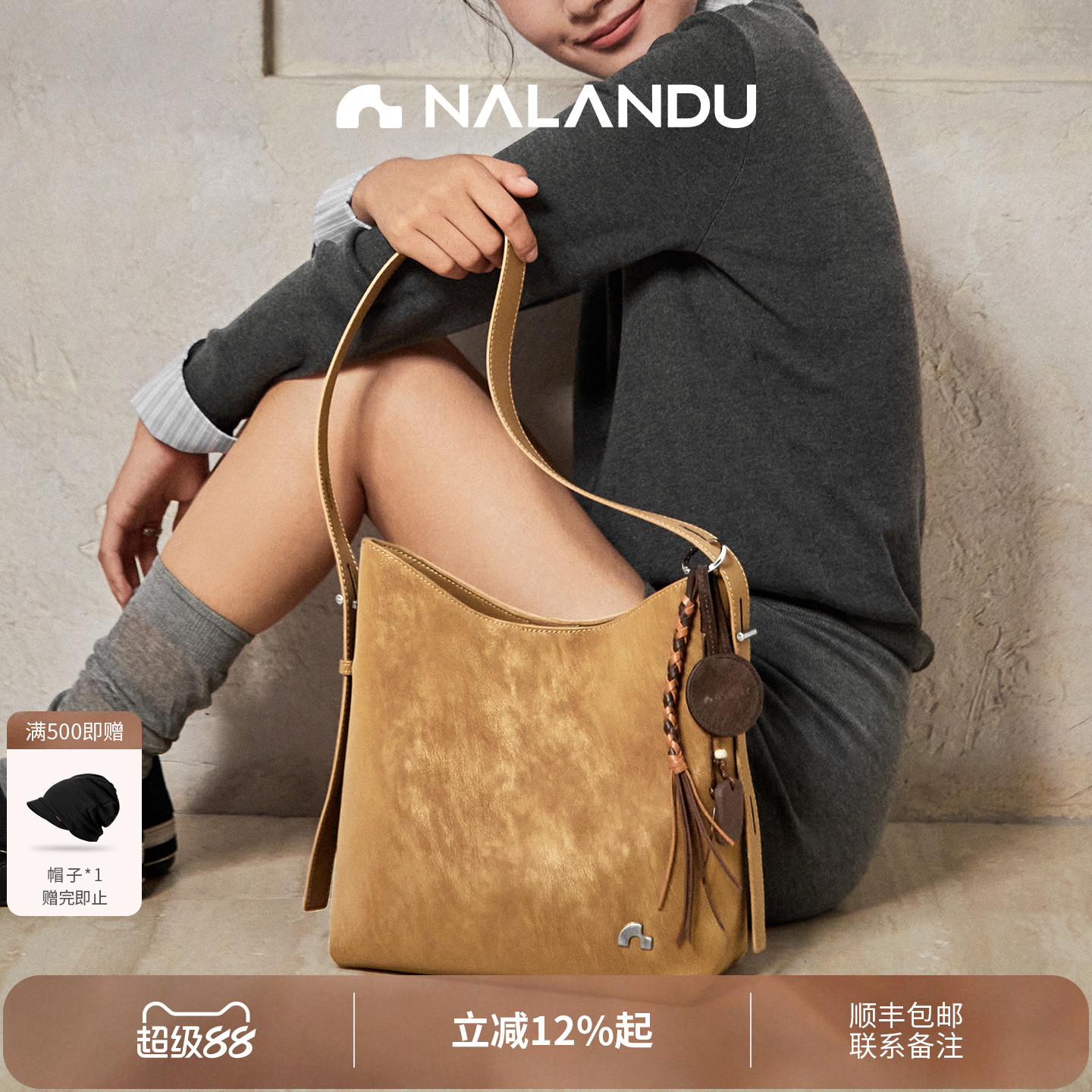 纳兰杜大容量通勤轻便麂皮包包