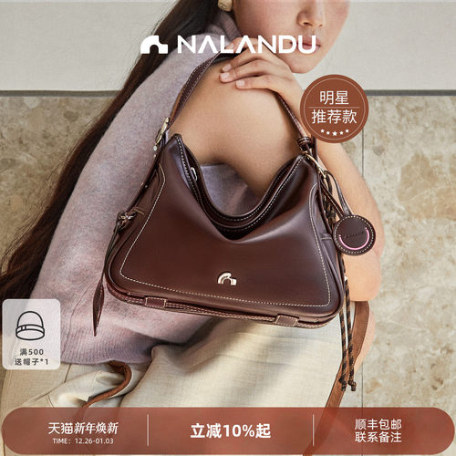 纳兰杜笑脸包丨小红书博主同款