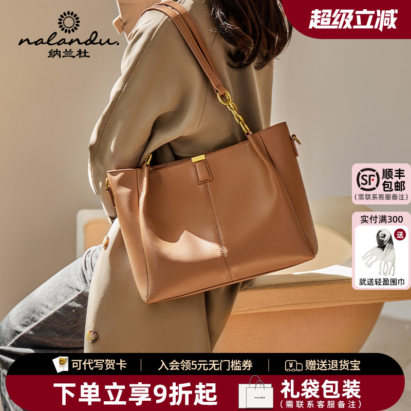 【榜单新品】简约通勤托特包