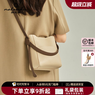 2025水桶包百搭斜挎包手提包女士真皮女包单肩包 纳兰杜包包女新款