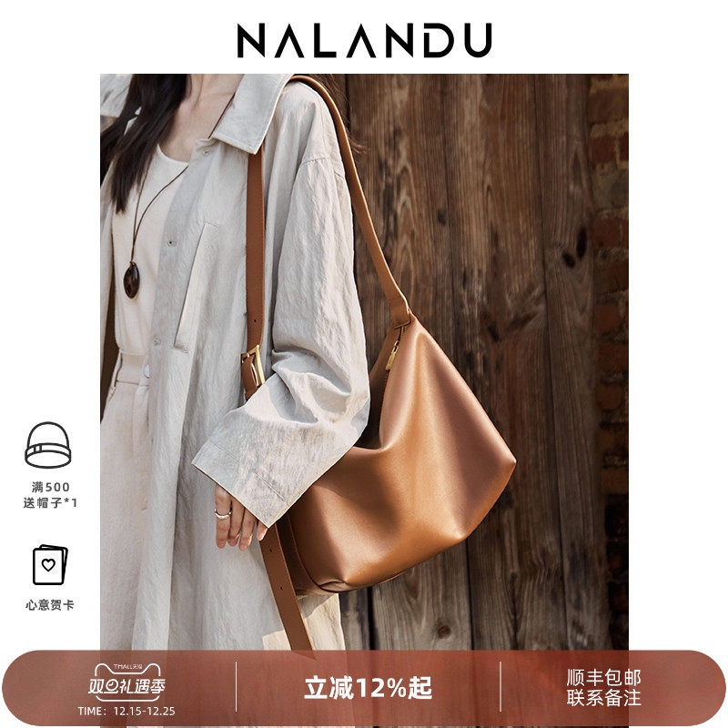 【明星同款】大容量通勤斜挎包女