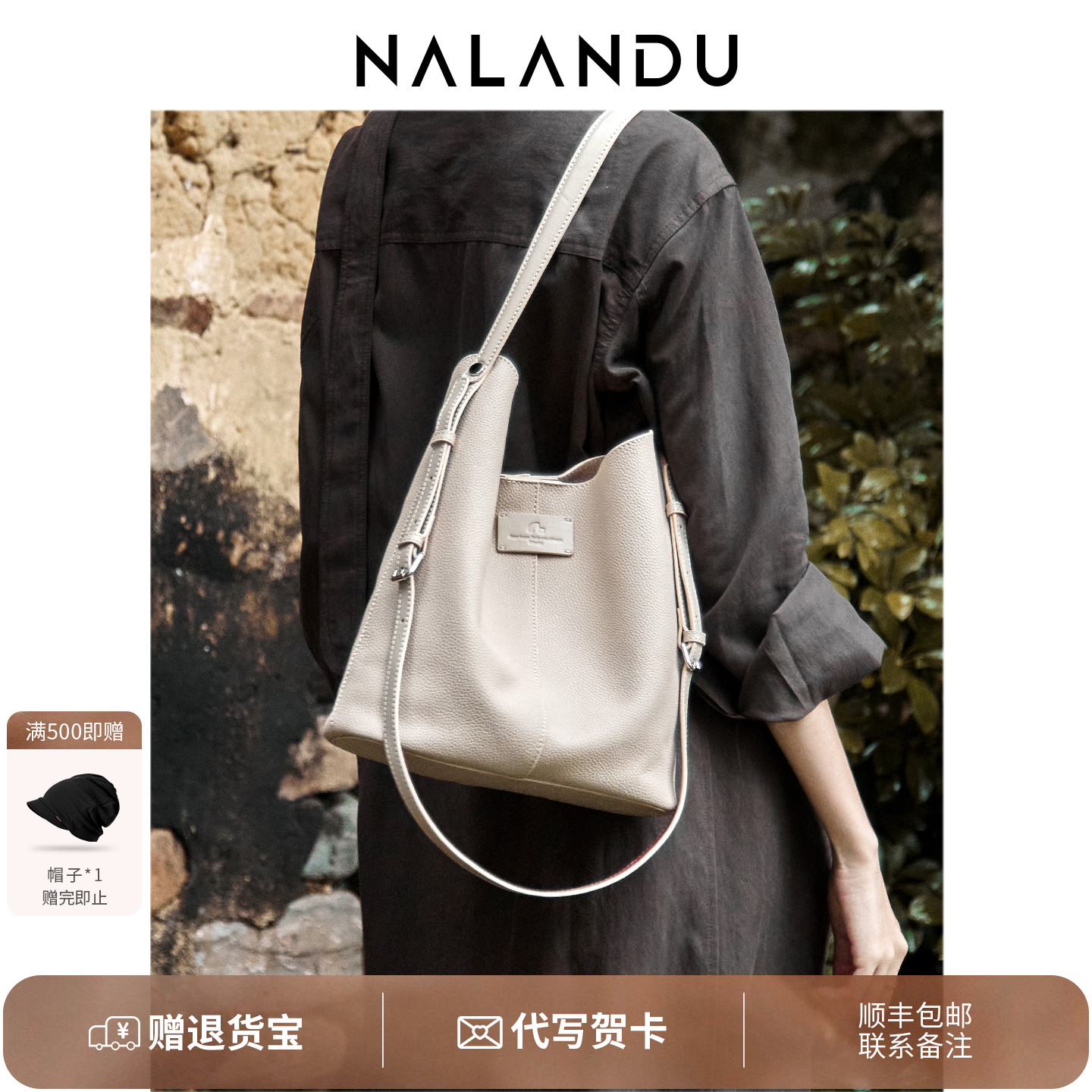 【水桶包榜单】简约通勤水桶包