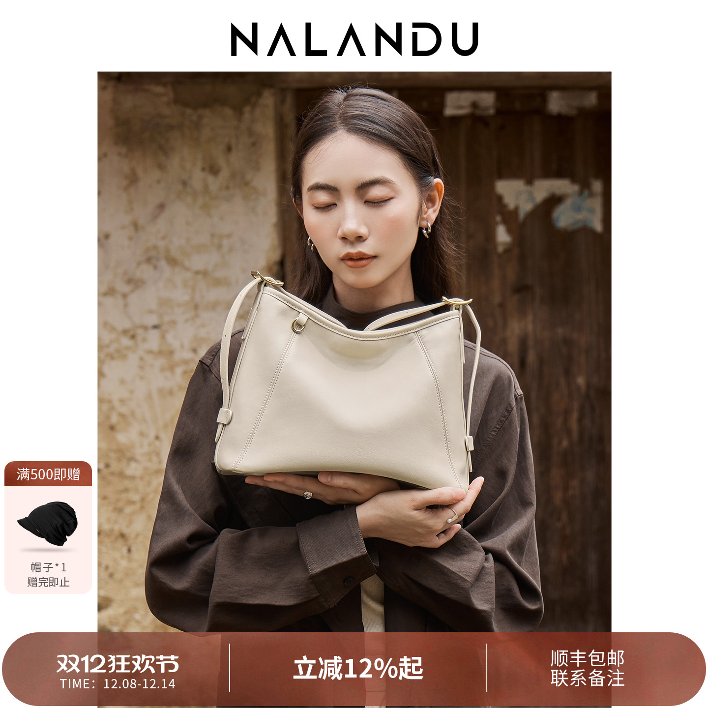 【天猫榜单】纳兰杜可可包托特包