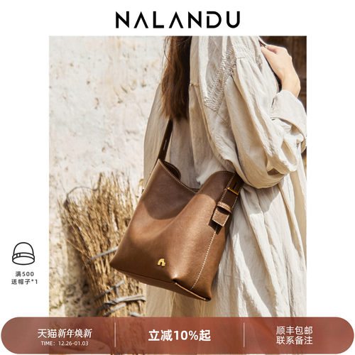 纳兰杜新款大容量通勤真皮单肩包