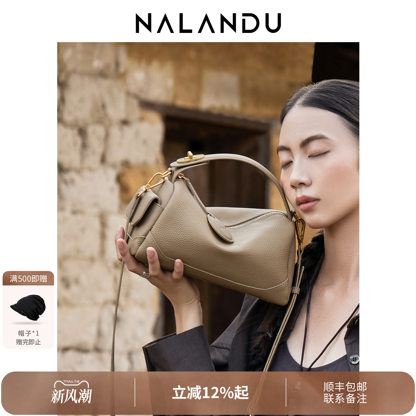 【榜单新品】复古简约枕头包