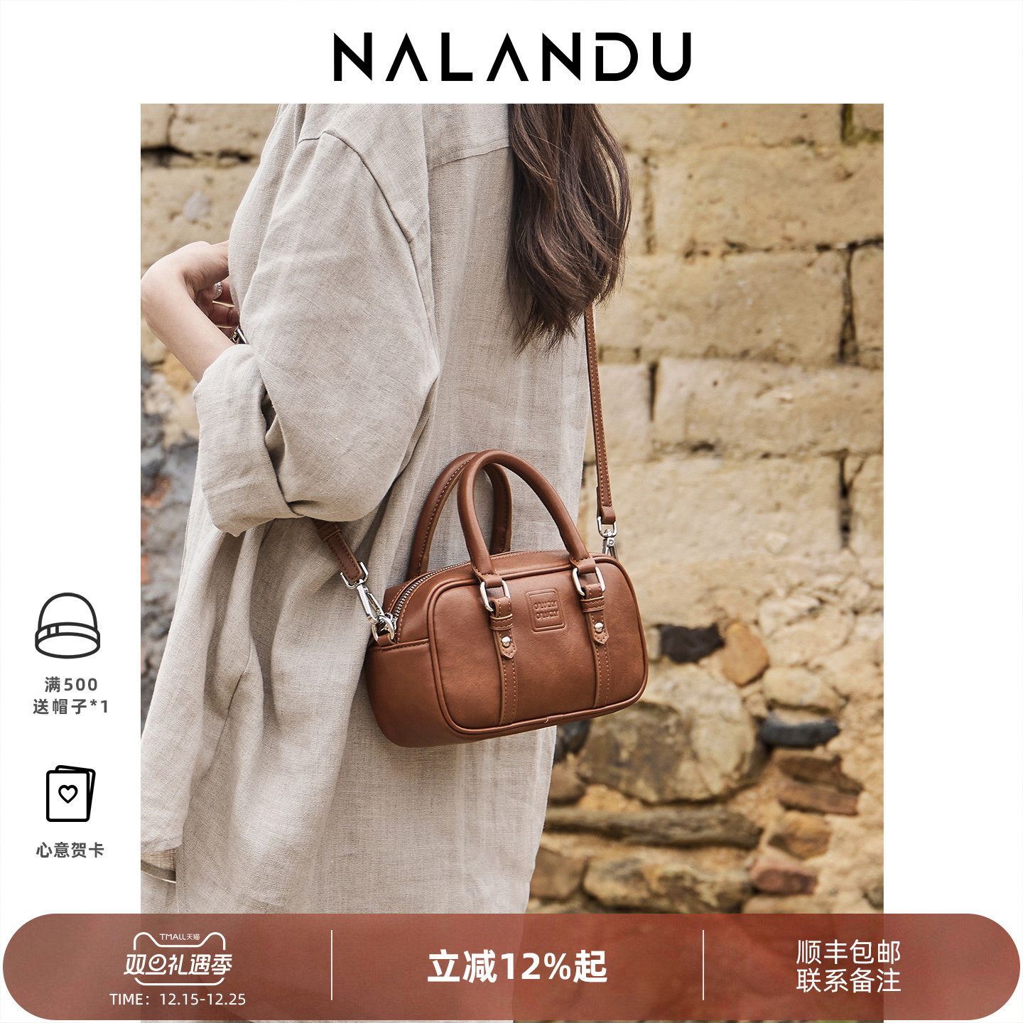 【保龄球包回购榜】植鞣吐司包女