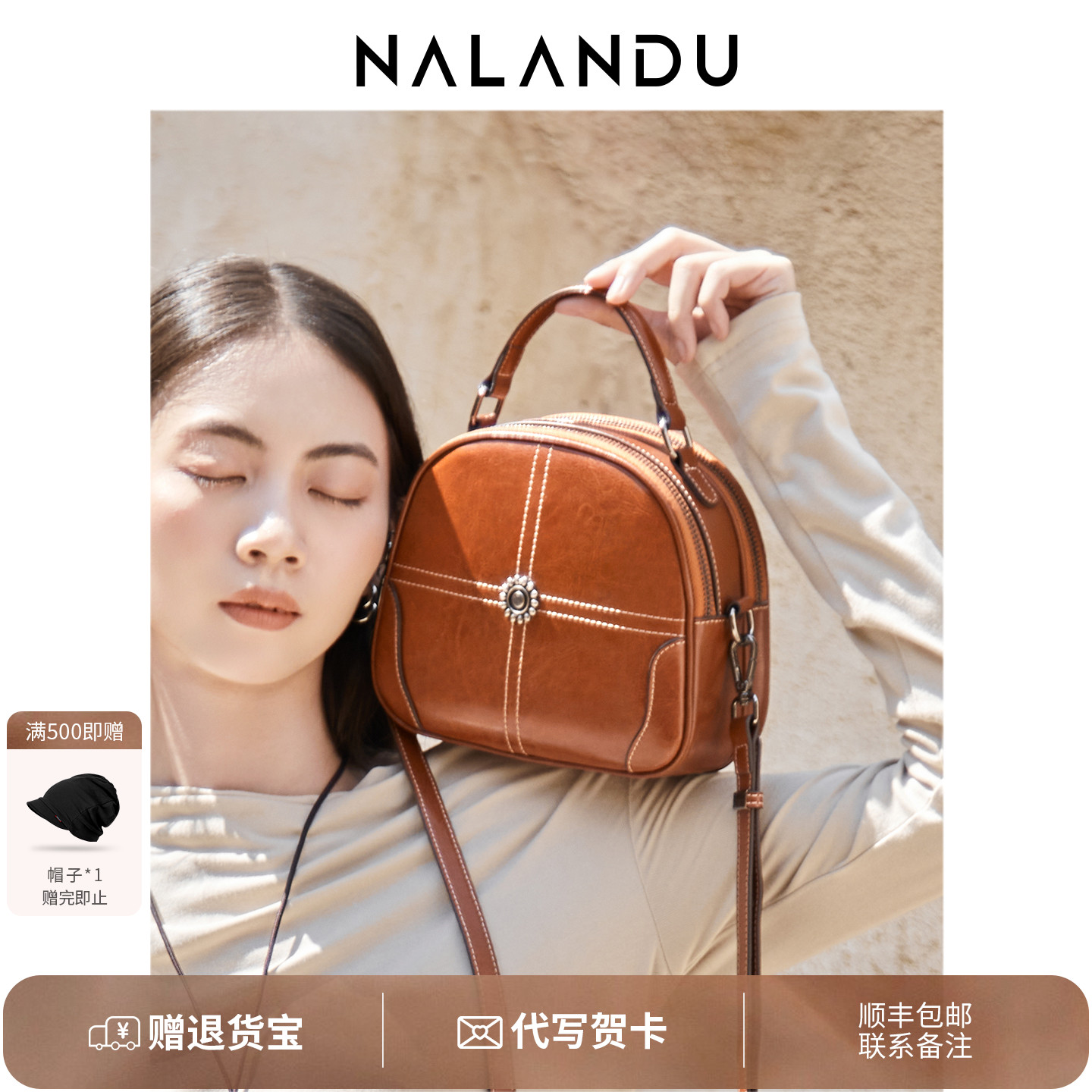 明星热依扎同款！纳兰杜苹果包