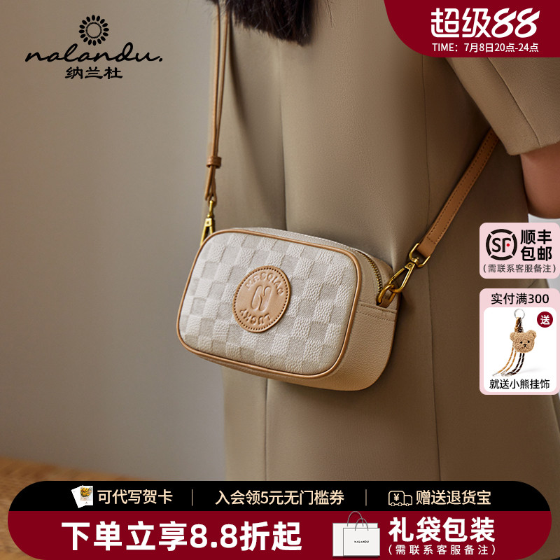 纳兰杜小包包2025新款斜挎包女夏小包送女朋友礼物相机包真皮女包