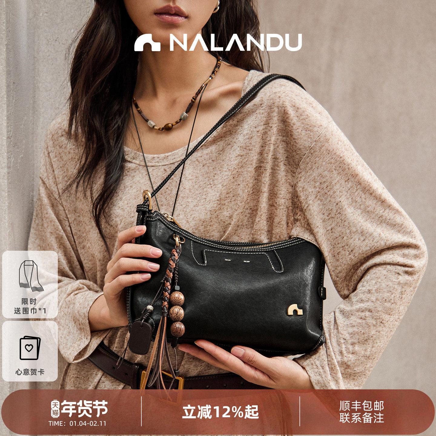 纳兰杜寻迹hobo包植鞣牛皮通勤法棍腋下包饺子包包女2026新款女包,箱包皮具/热销女包/男包,腋下包,淘宝优惠券,粉丝福利购,淘宝优惠卷