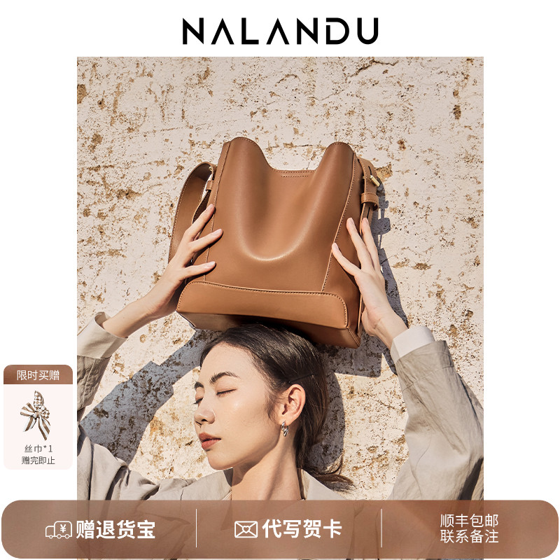 【无所畏惧罗英子同款包】水桶包