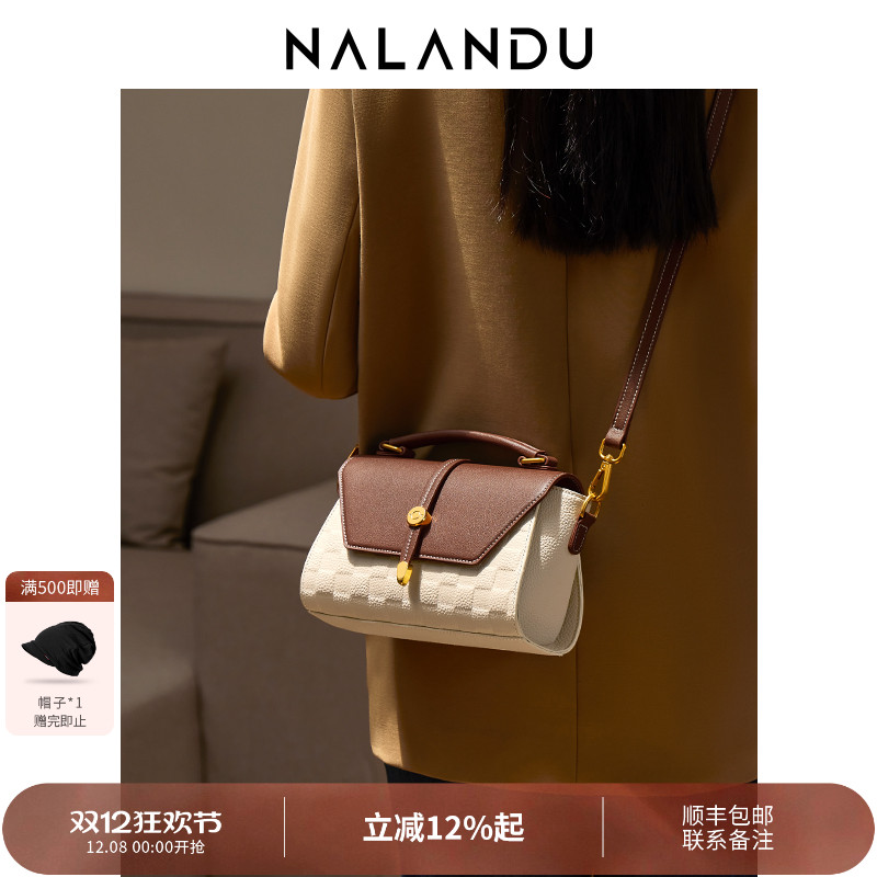 纳兰杜轻奢高级感斜挎单肩包小包
