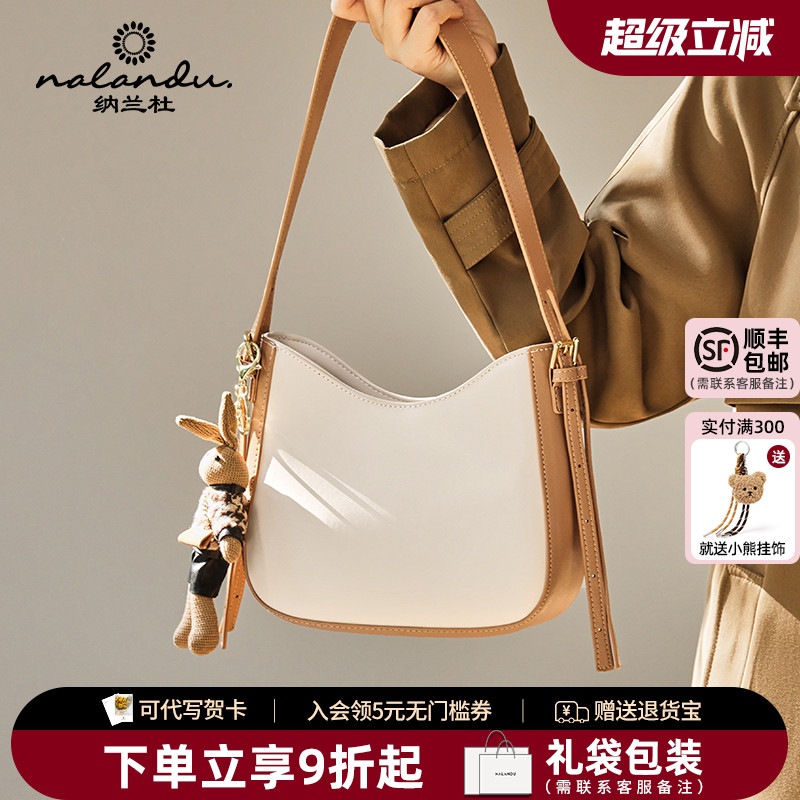 【榜单新品】简约时尚通勤单肩包