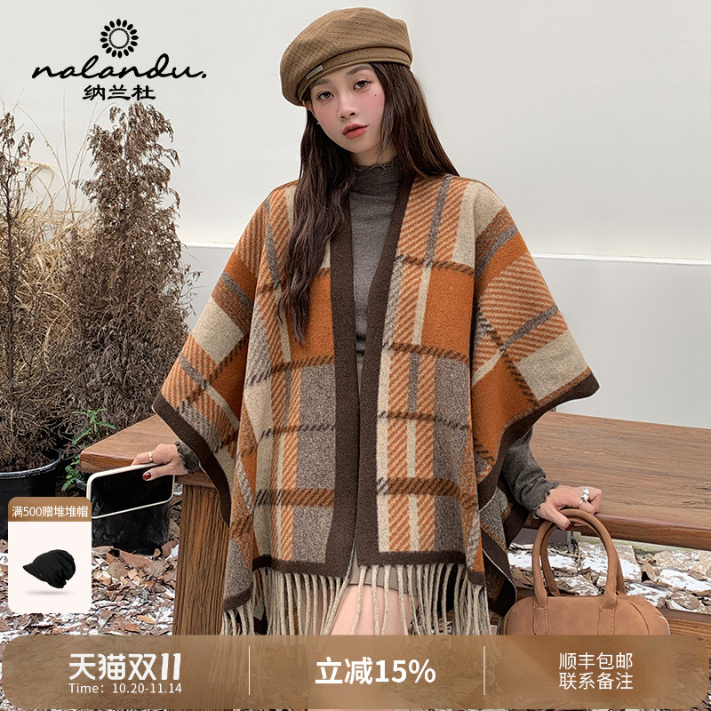 纳兰杜披肩女外搭斗篷毛毯披风女