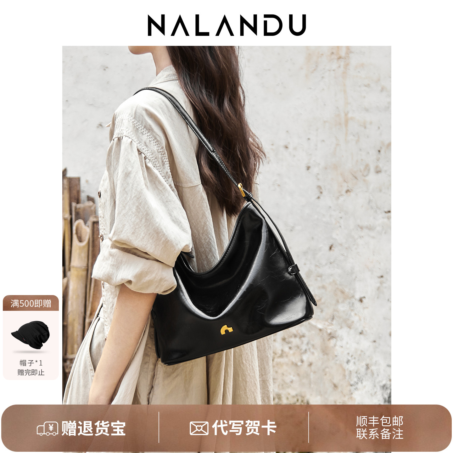 新品热荐！纳兰杜玄悦hobo包