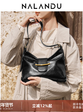 纳兰杜斜挎包女包2025新款秋冬腋下包包轻奢小众高级感星迹包通勤