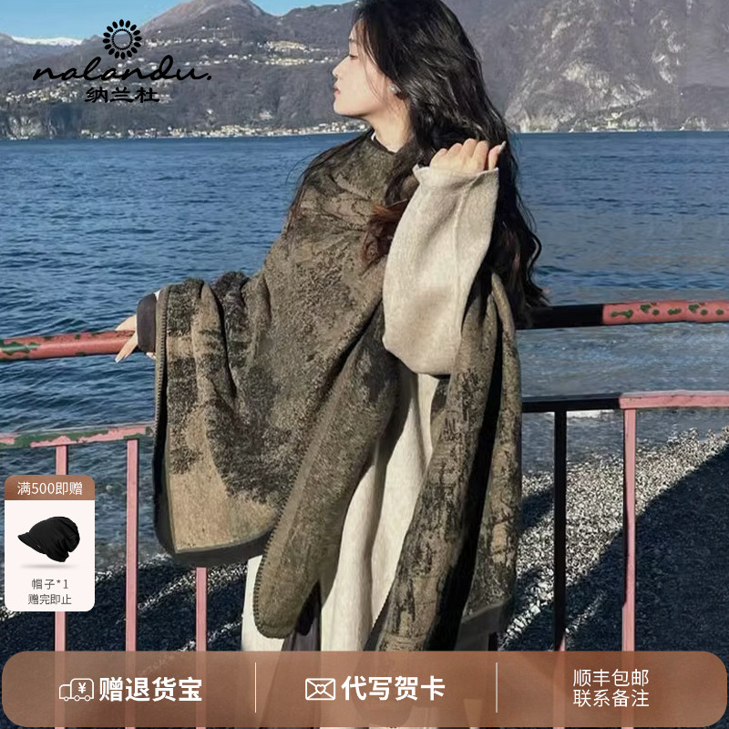 【旅游推荐】纳兰杜青海旅游穿搭