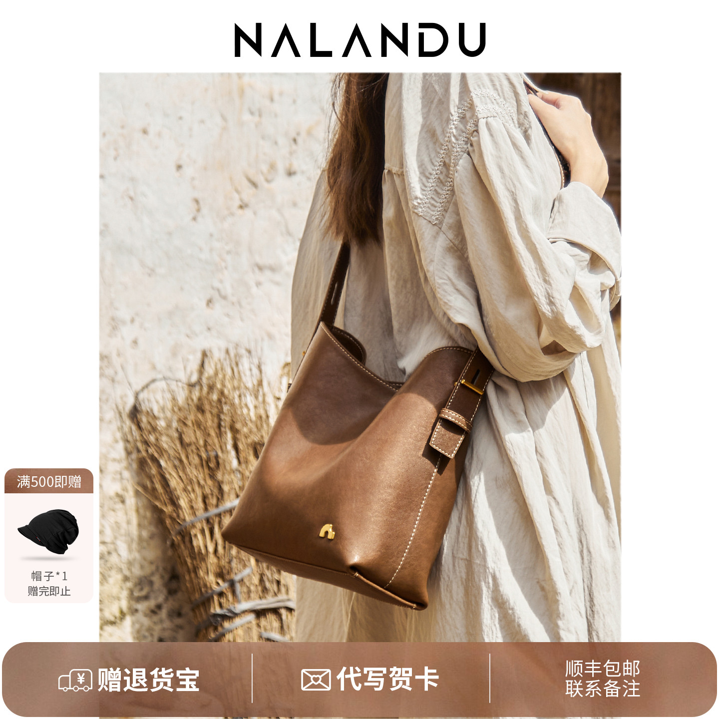 纳兰杜新款大容量通勤真皮单肩包