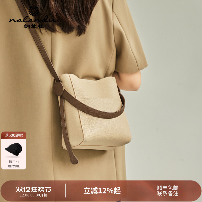 【主播同款】纳兰杜时尚百搭女包