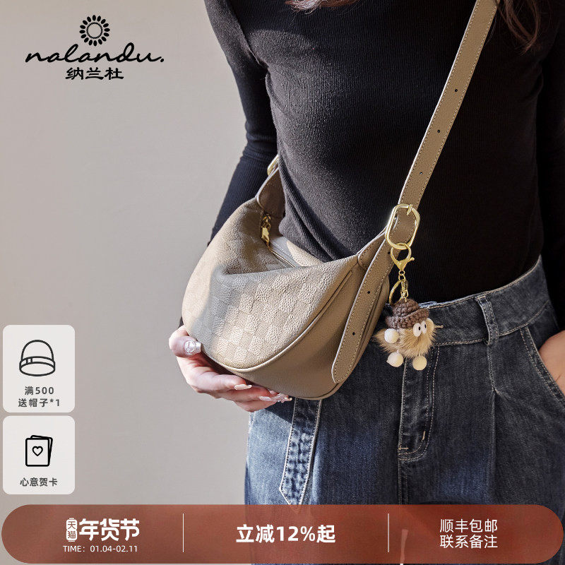 纳兰杜包包女士2025新款饺子包高级感斜挎包女真皮女包超火小挎包,箱包皮具/热销女包/男包,通用款女包,淘宝优惠券,粉丝福利购,淘宝优惠卷