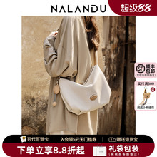 纳兰杜包包女2025新款斜挎包大容量托特包泡芙云朵包夏天通勤女包