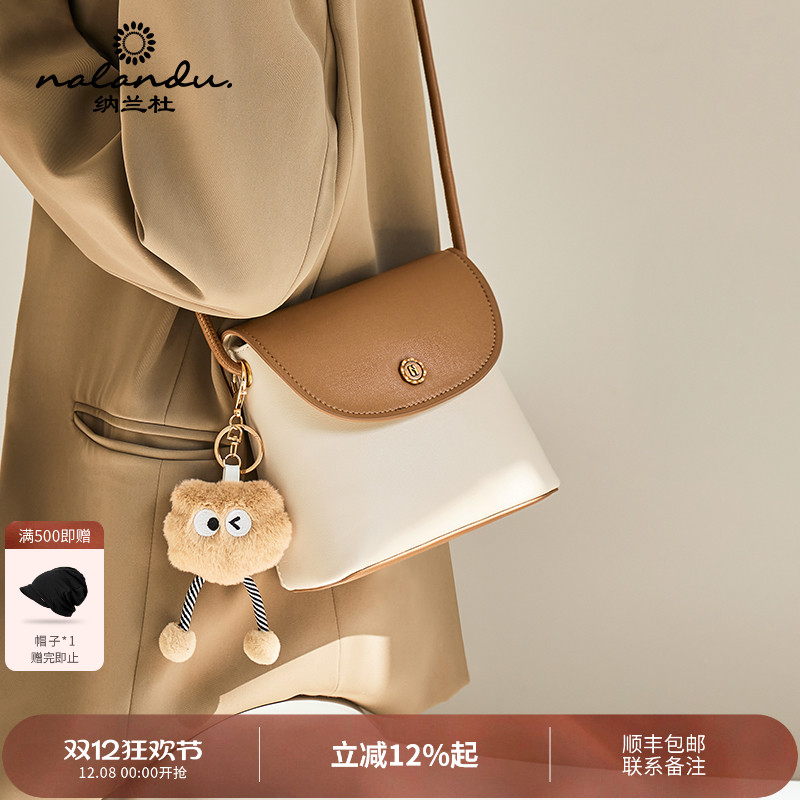 【榜单新品】简约休闲拼色水桶包