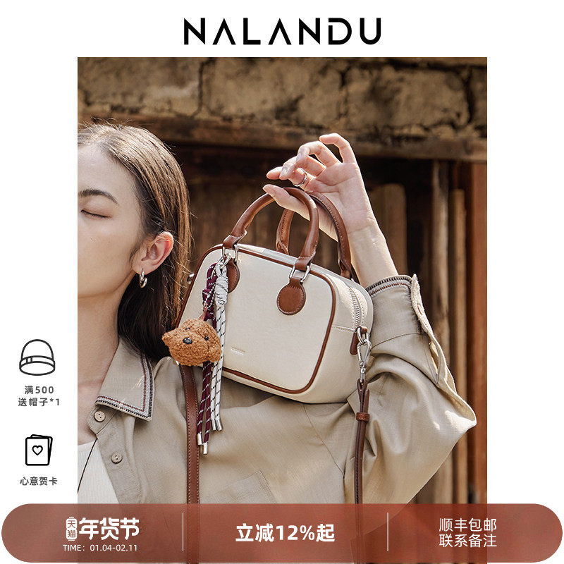 纳兰杜保龄球包包女式2025新款斜挎包女包手提包女款吐司波士顿包,箱包皮具/热销女包/男包,通用款女包,淘宝优惠券,粉丝福利购,淘宝优惠卷