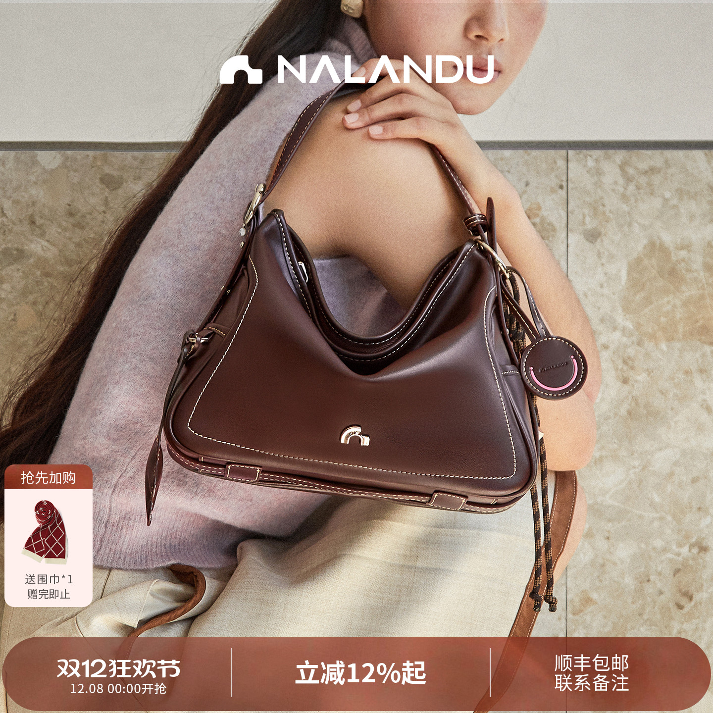 纳兰杜笑脸包丨小红书博主同款