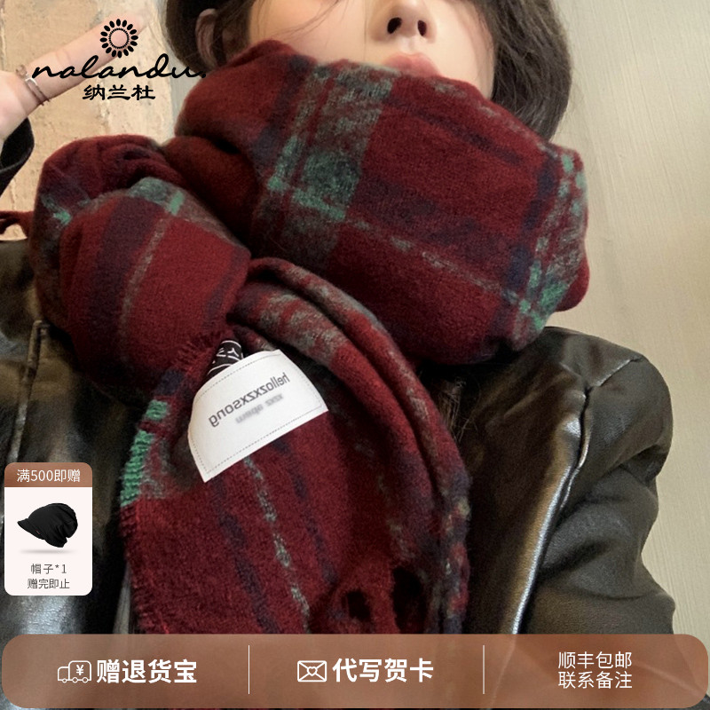 纳兰杜围巾女冬季2024新款韩版