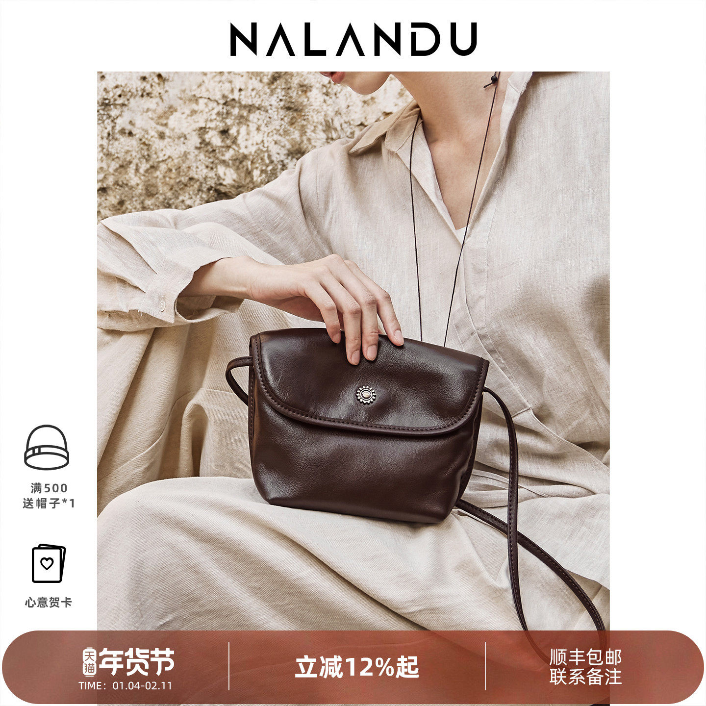 NALANDU纳兰杜包包女式2025新款女包斜挎包女水桶包植鞣轻便挎包