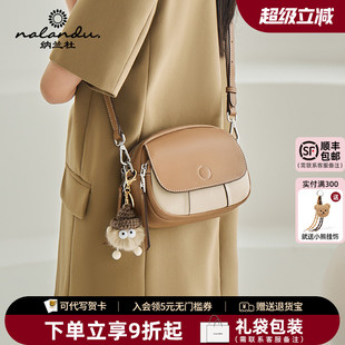超火斜挎包女包高级感礼物通勤真皮小包女 纳兰杜包包女士2025新款