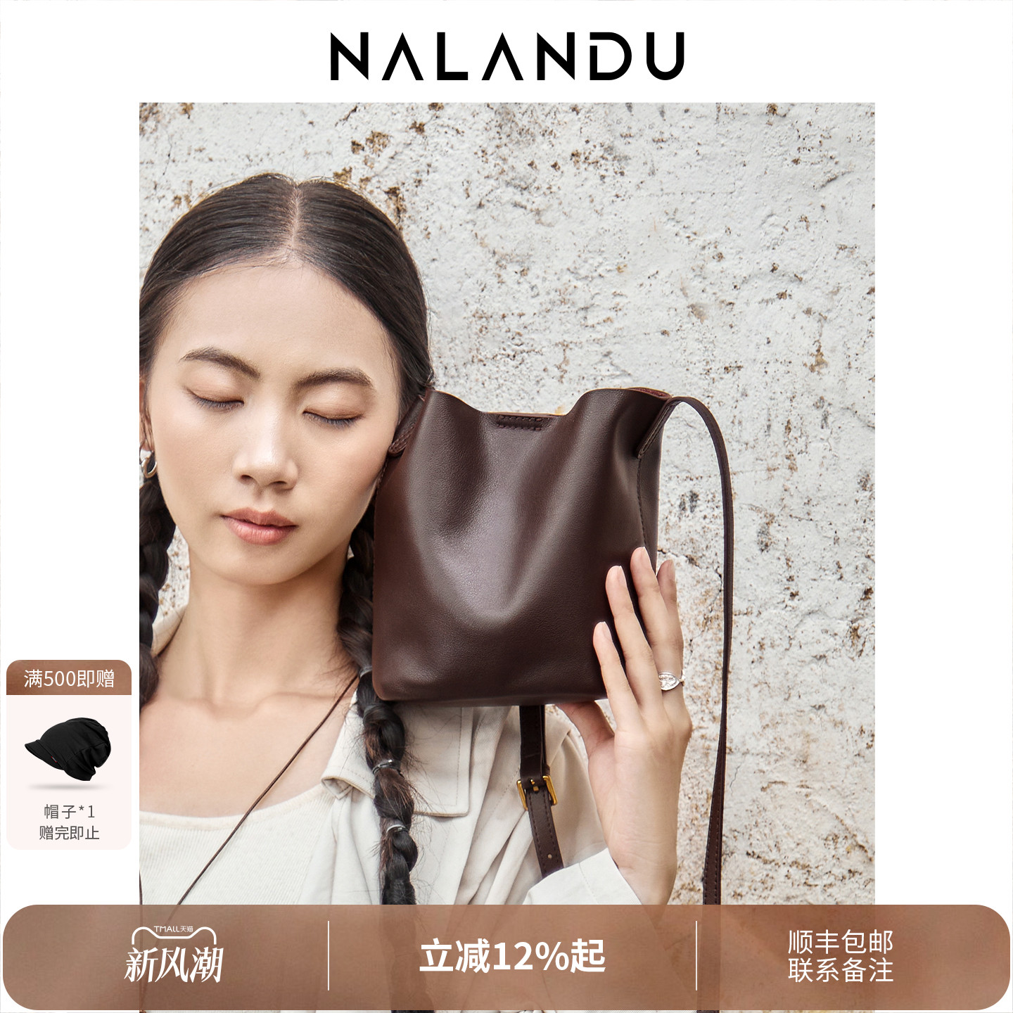 【手机包榜单】头层牛皮水桶包