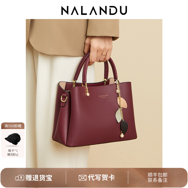 【礼物推荐】轻奢优雅手提包