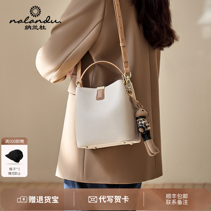 纳兰杜2023秋冬新款百搭包包
