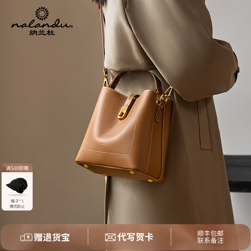 纳兰杜斜挎单肩水桶包