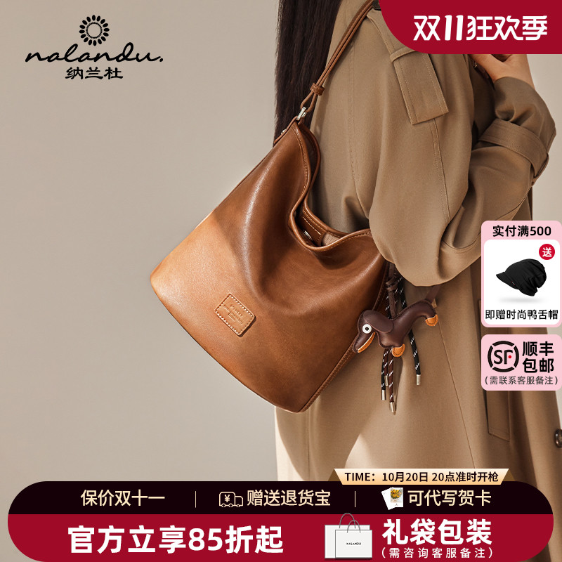 【榜单新品】简约美拉德水桶包