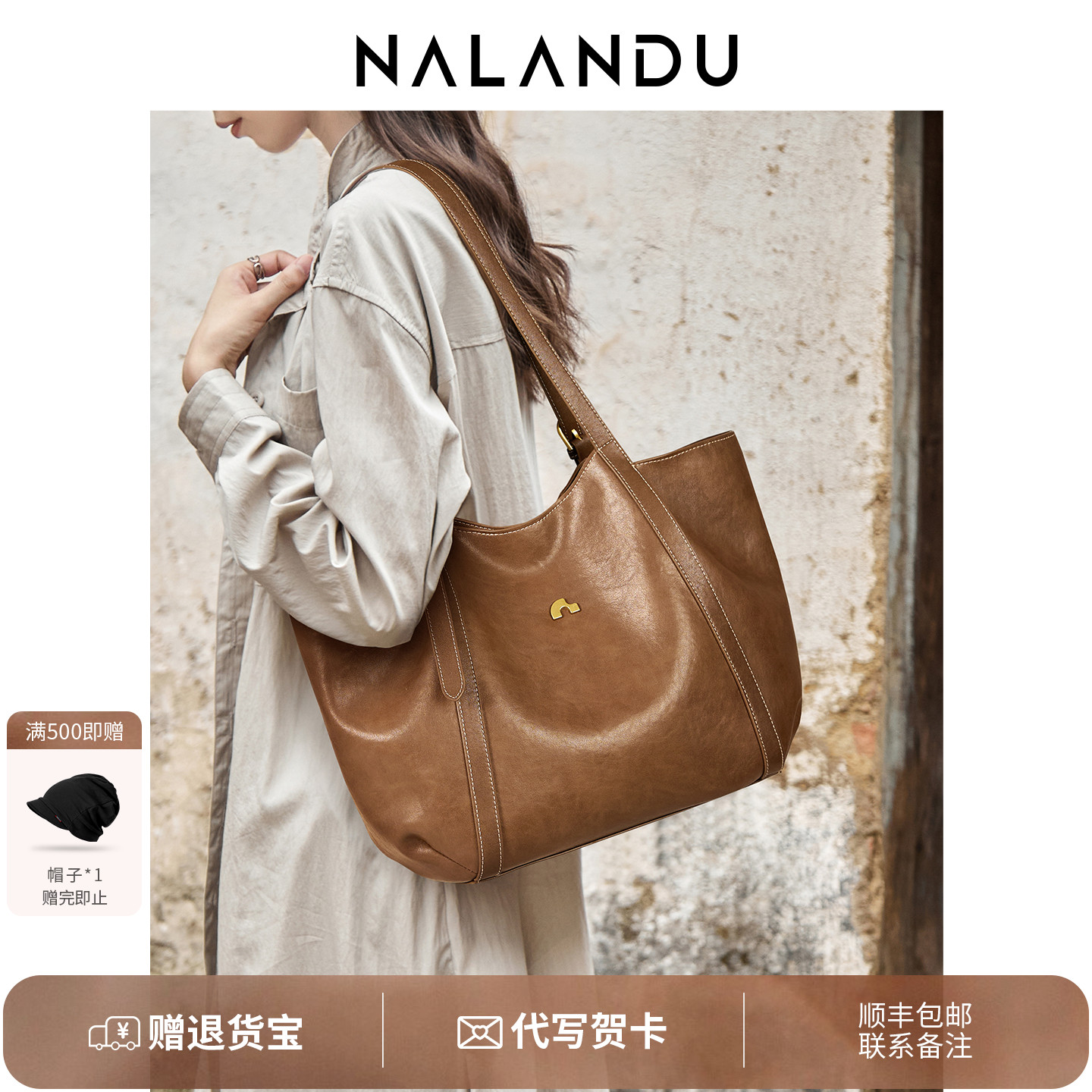 纳兰杜新款秋冬大容量通勤托特包