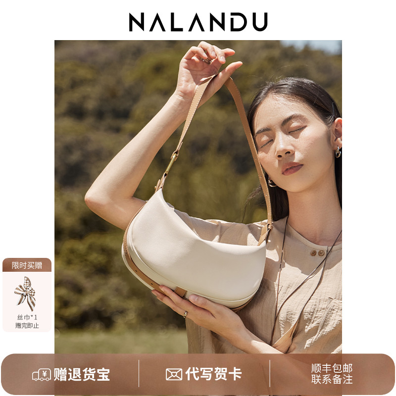 【人气新品】简约休闲白色饺子包