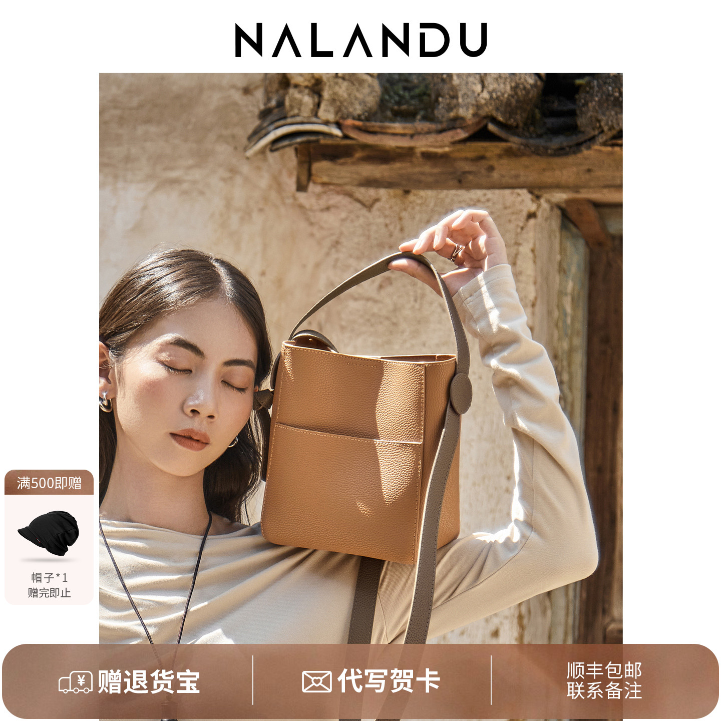 【通勤推荐】纳兰杜极简风水桶包