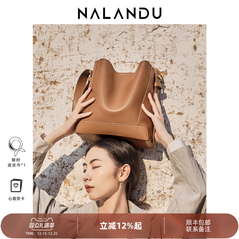 【无所畏惧罗英子同款包】水桶包