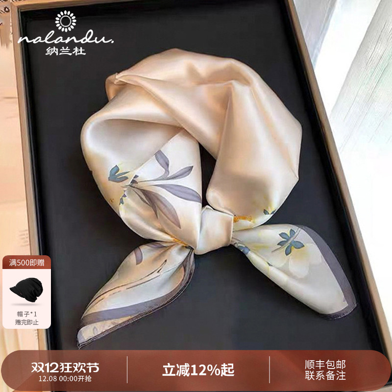 【生日礼物】纳兰杜真丝丝巾女2025新款桑蚕丝小方巾高级感送妈妈