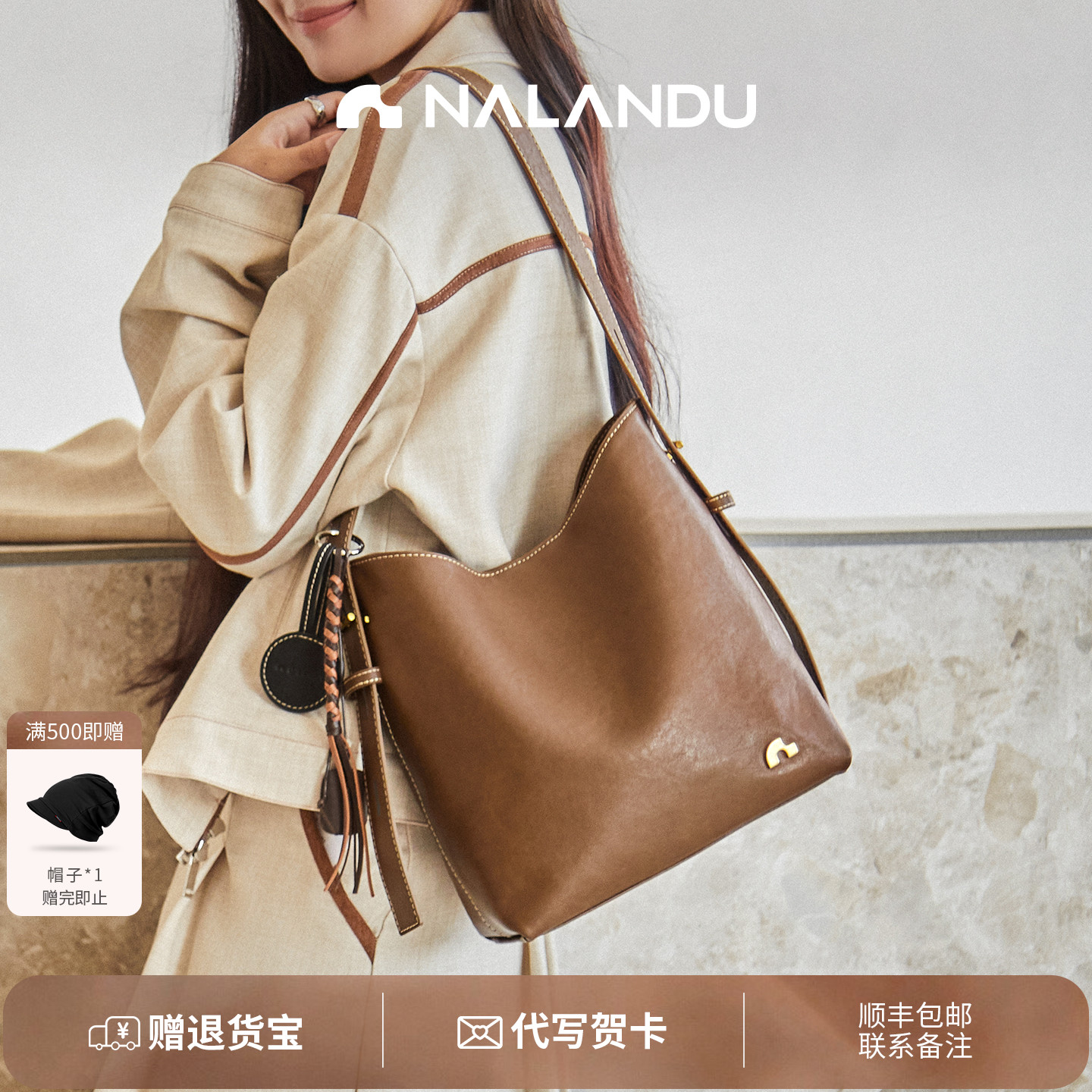 纳兰杜植鞣女包大容量通勤水桶包