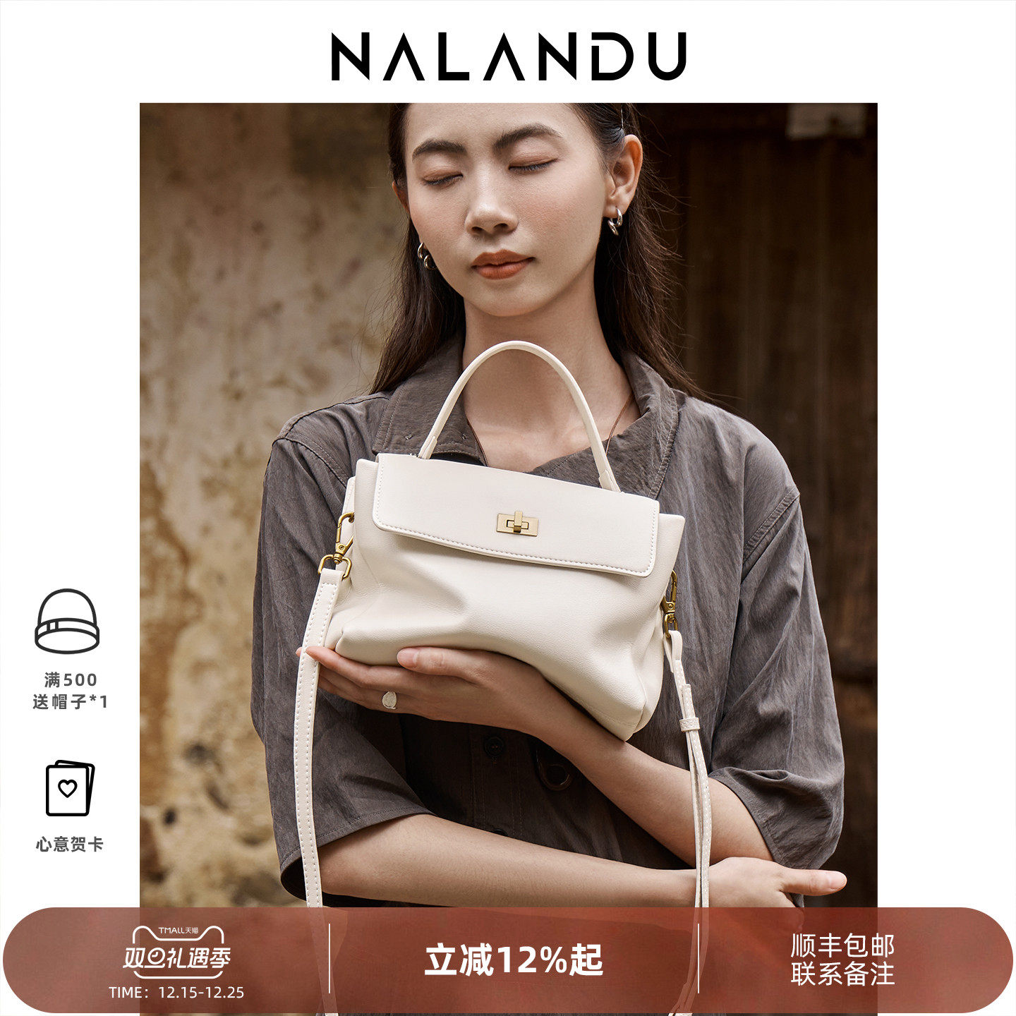 榜单新品！时尚优雅手提包