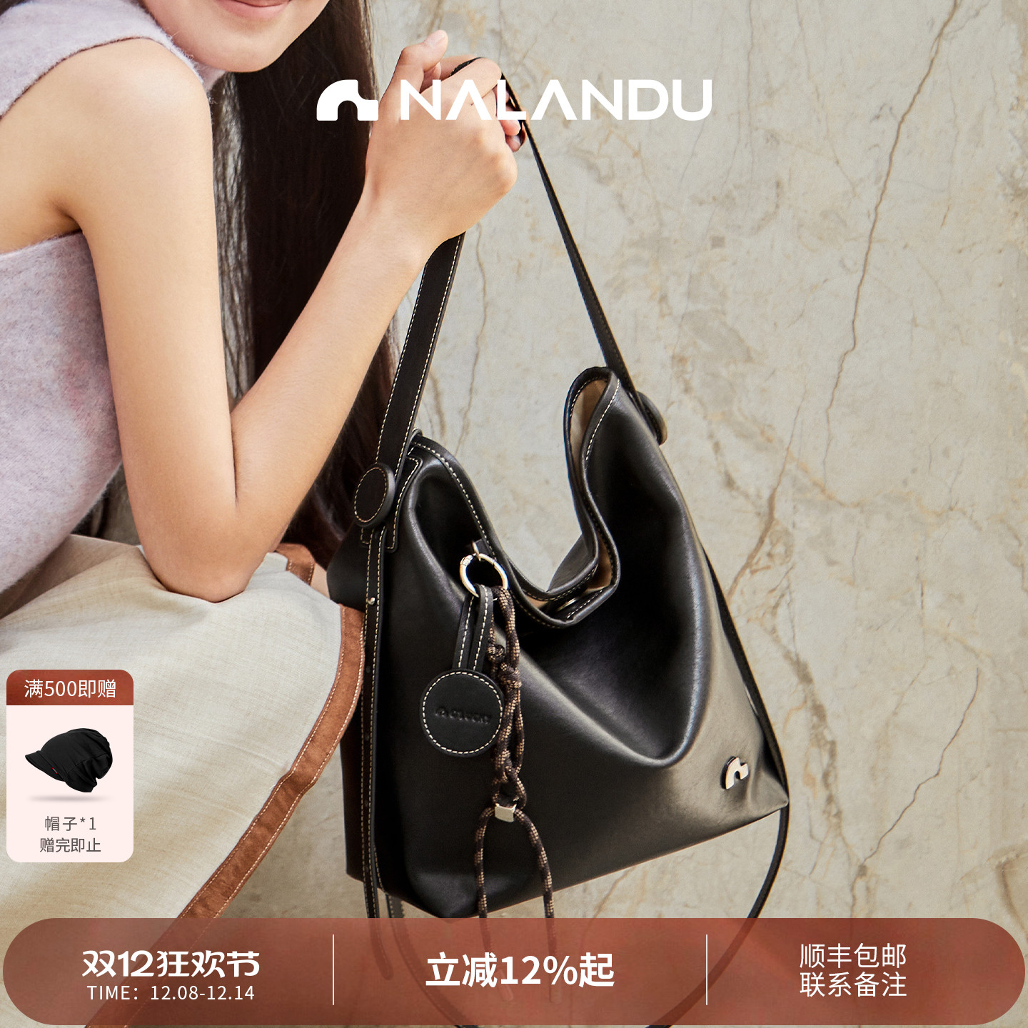 纳兰杜晚风包丨小红书博主同款