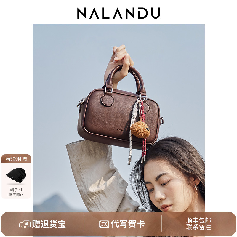 纳兰杜高级感时尚斜挎包