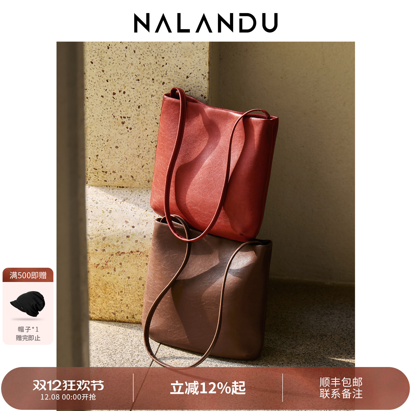 水桶包新品榜！简约复古水桶包