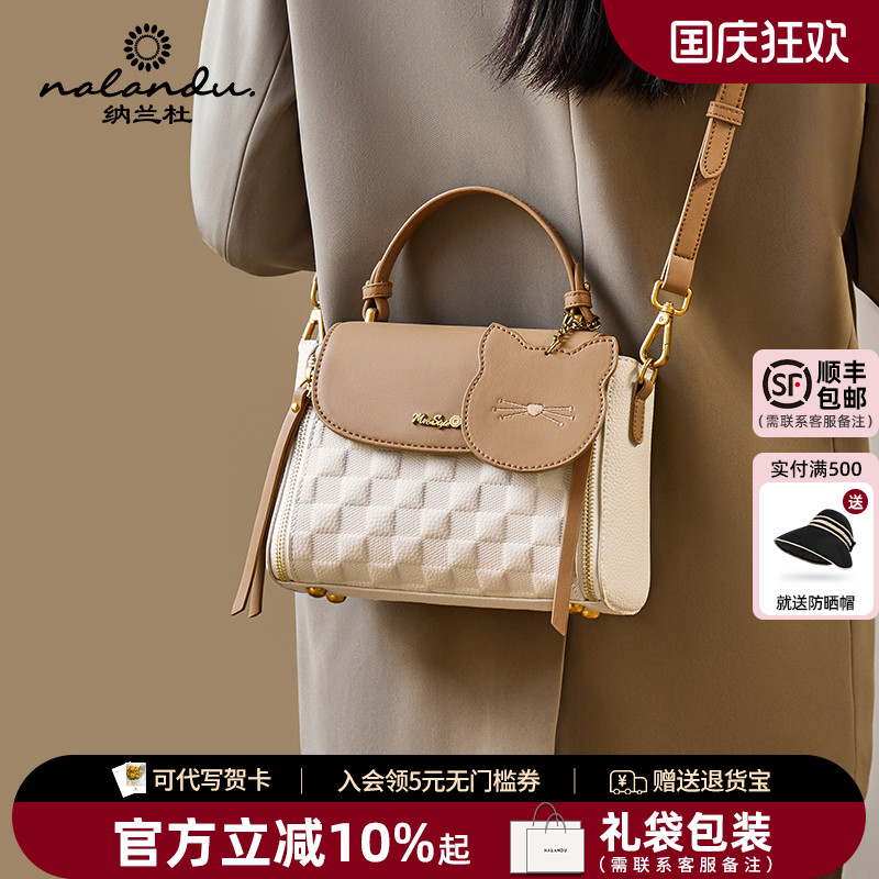 【人气新品】纳兰杜轻奢妈妈包