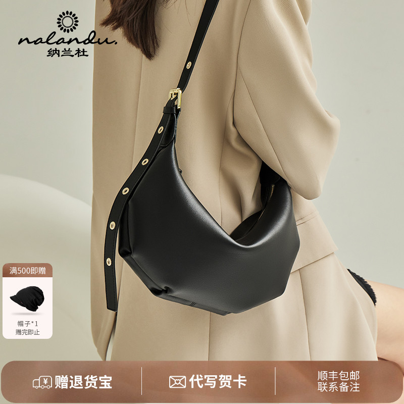 【网红同款】纳兰杜时尚百搭女包