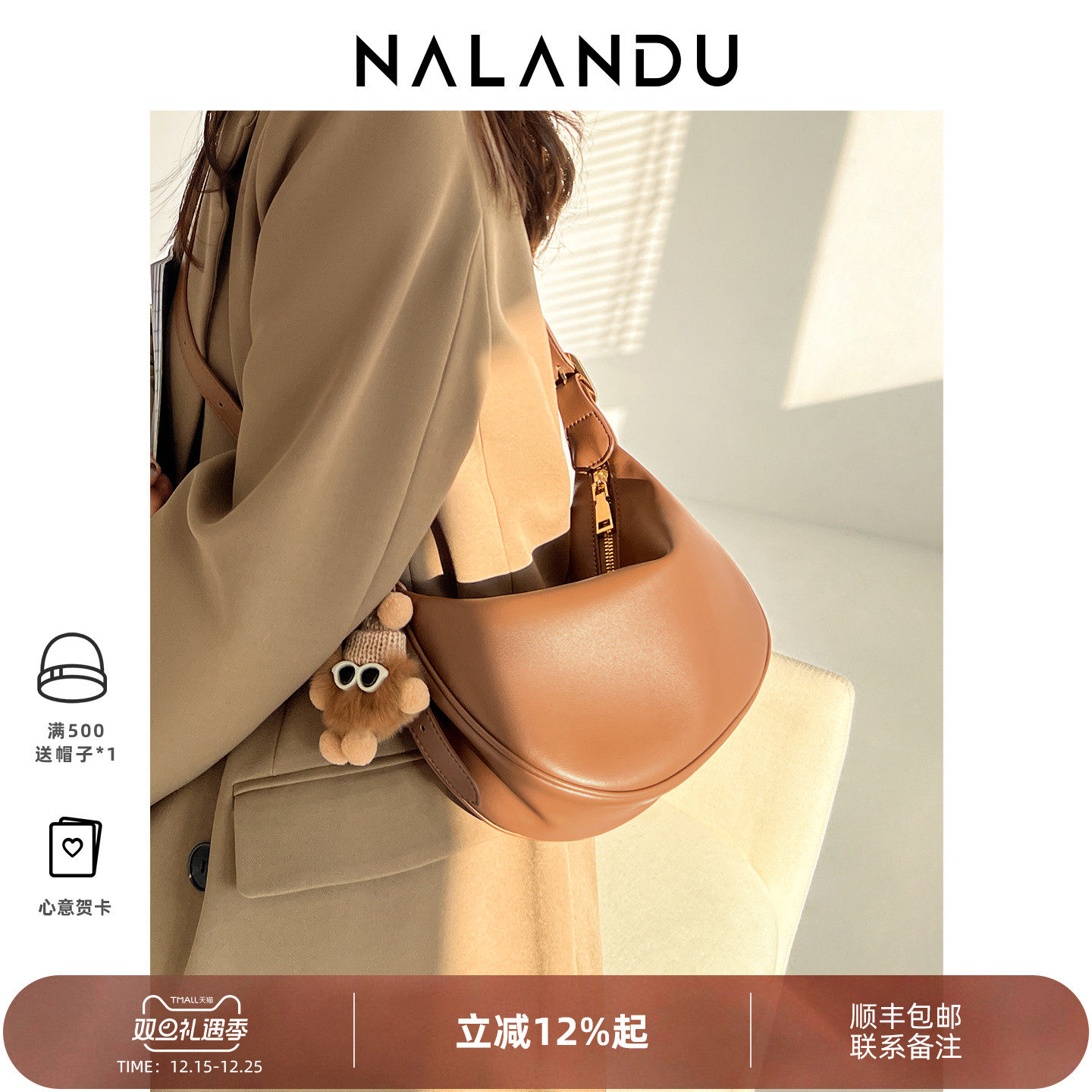 【送礼佳品】复古软皮饺子包